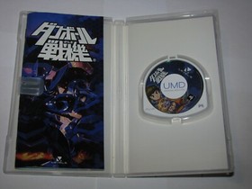 Danball Senki Japanese LBX Playstation Portable PSP Japan import US Seller