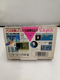 Famicom Software Model Layla Davy Software Co. Ltd. FHm46
