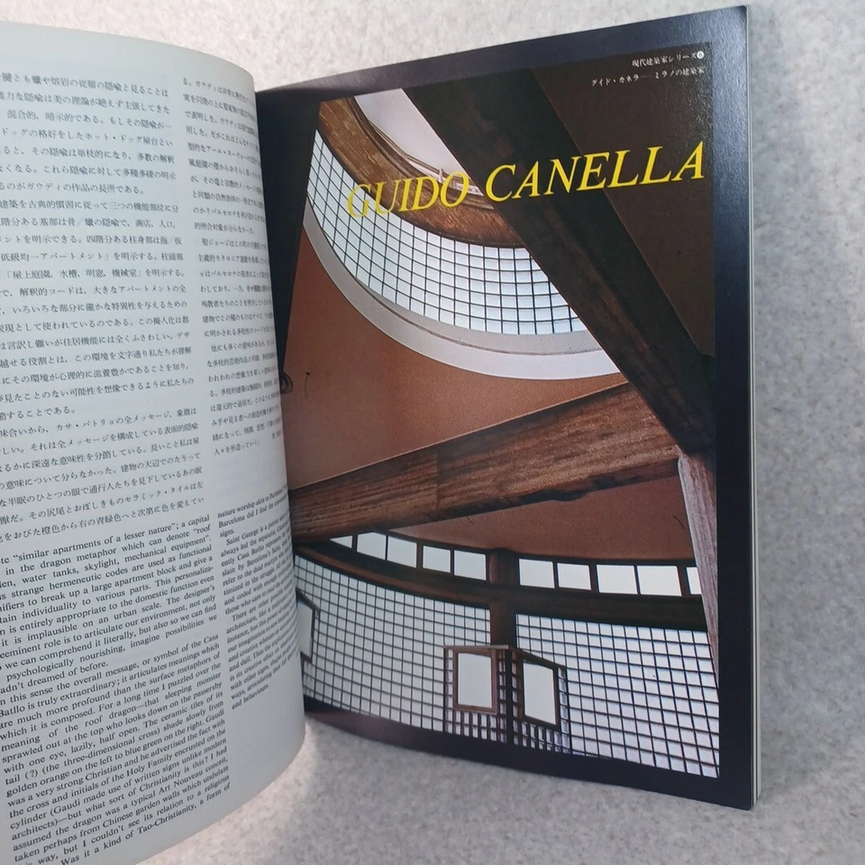 a+u :GUIDO CANELLA :Architecture & Urbanism May1978 - Image 4 of 4