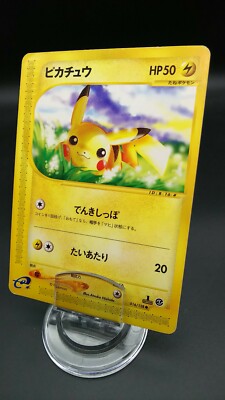 PSA9 ピカチュウ カードe 基本拡張パック 016 2001 Pokemon Japanese Card Rare Pikachu Nintendo 016/028 2001 E