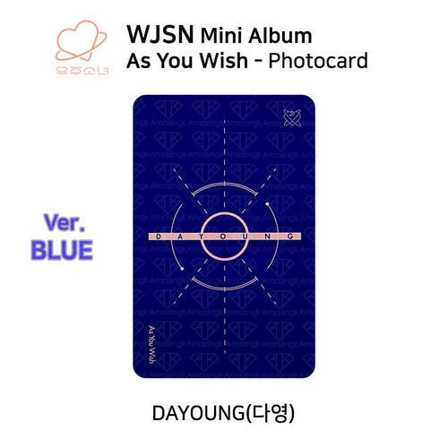 WJSN Minialbum AS YOU WISH offizielle Fotokarte BONA EXY SEOLA EUNSEO DAYOUNG - Bild 22 von 72