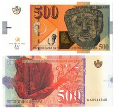 2020 North Macedonia 500 P31 Denari  Banknote UNC