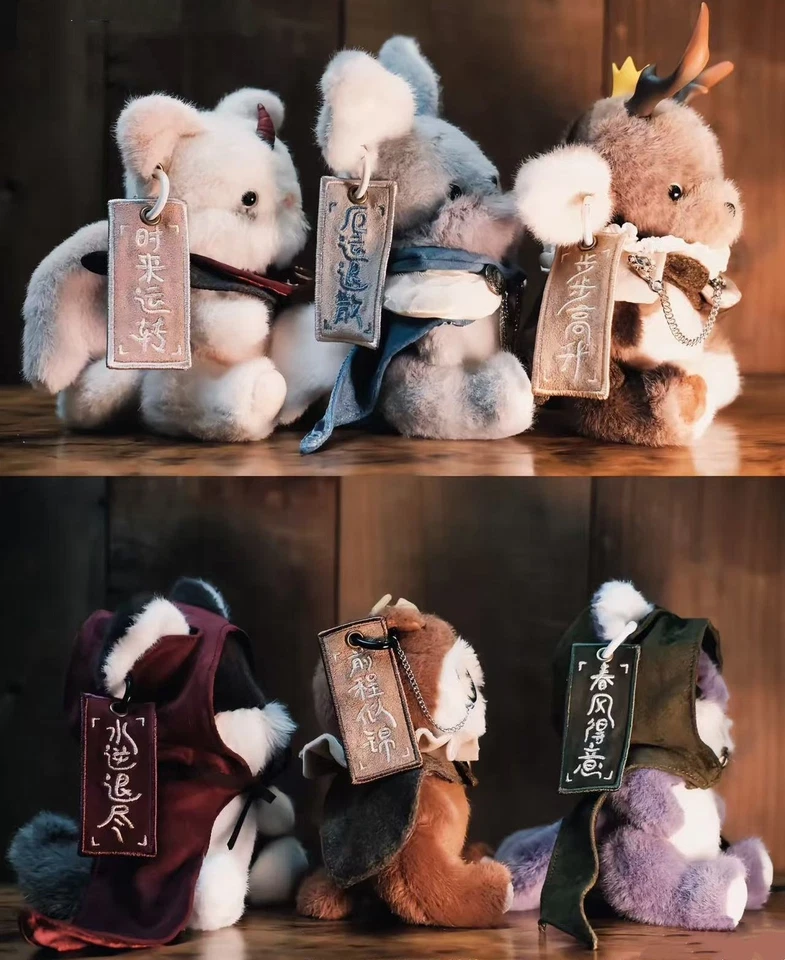 The Endless Forest Series Plush Toy Doll Confirmed Blind Box Figure Hot Gift - Image 2 of 4
