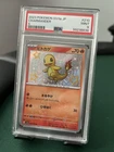 Charmander 210/190 Sv4a: Shiny Treasure EX Holo (Japanese)