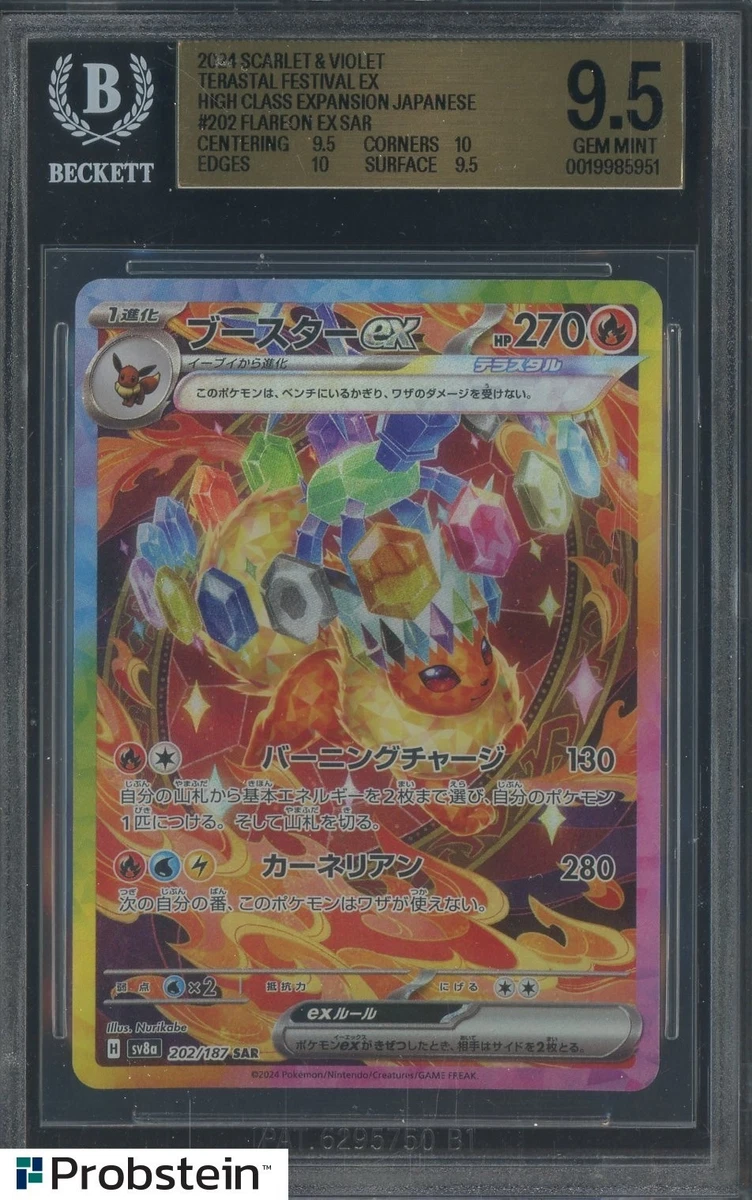 Preços baixos em Flareon ex 202/187 Sv8a: Terastal Fest Ex | eBay