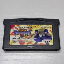 Golden Gash Roaring Dengeki Friendship 2 GBA Game Boy Advance Japan Used Japan P