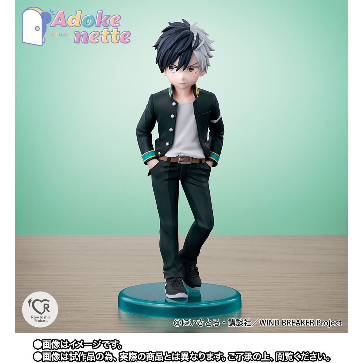 大野遥斗 アクスタ BATTLE BOYS SAKURA hq720.jpg?sqp=-