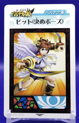 Kid Icarus: Uprising AR Idol Card Promo Nintendo 3DS 3-Card Japanese Rare