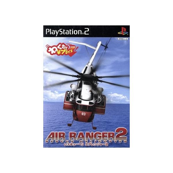 Rescue Heli Air Ranger 2 exciting ¥price (resale) PS2 Used 1 | eBay