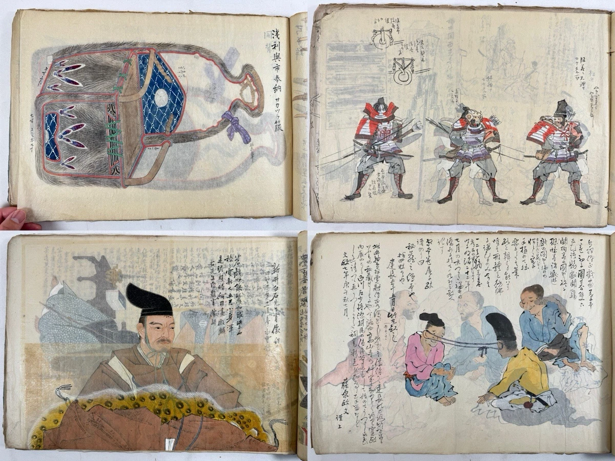 1850-1899 古董和收藏书籍日本| eBay