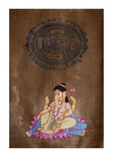 Lord Ganesh Handmade Glorious Religious Miniature Painting 12 x 9 in "PN9129"