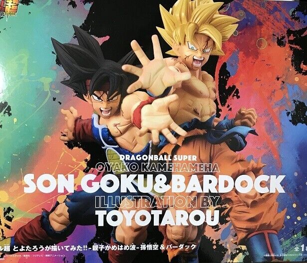 FIGURE DRAGON BALL SUPER - BARDOCK - FATHER SON KAMEHAMEHA DESENHADO POR  TOYOTARO REF: 22387/22388 - BANDAI BANPRESTO, Multicor