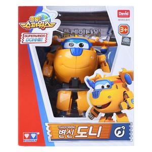 super wings toys ebay