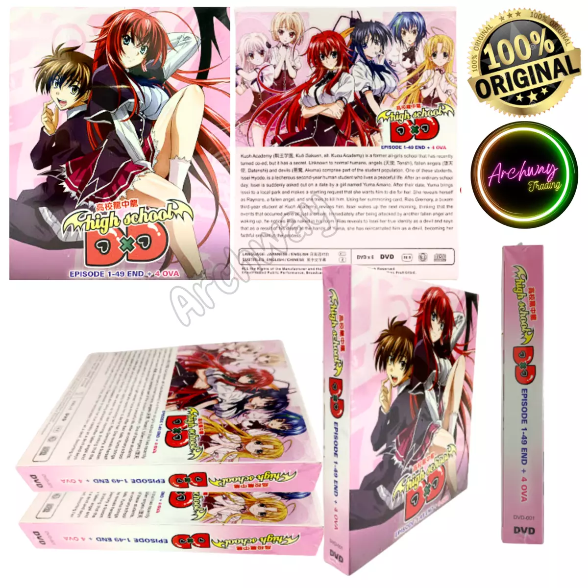 High School DxD (Season 1 2 3 4 + 4-OVA) ~ All Region ~ English Dubbed  Version ~