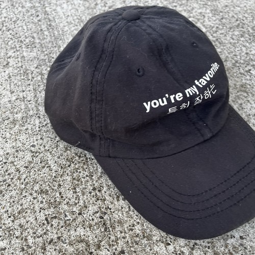 Gorra de béisbol negra vintage You're My Favorite - Imagen 2 de 6