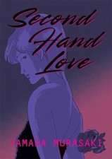 Yamada Murasaki Second Hand Love (Paperback)