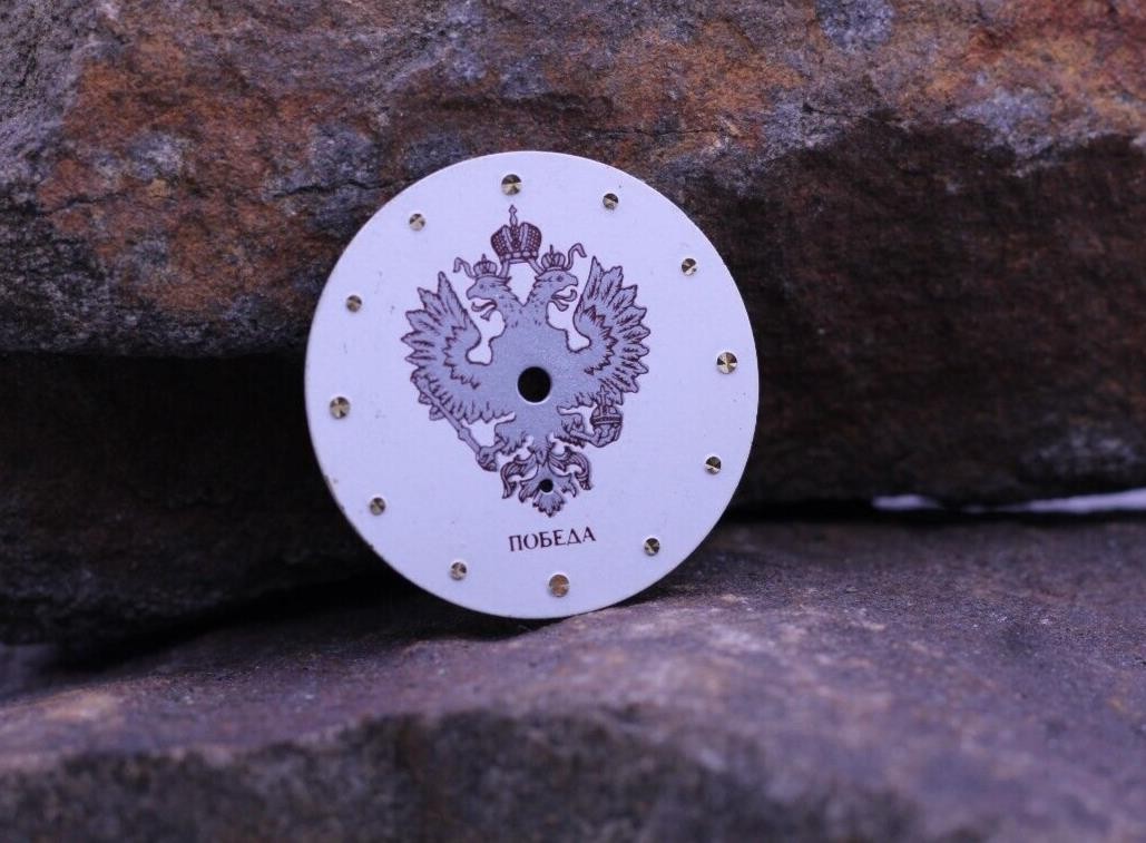 IMPERIAL RUSSIAN EAGLE CCCP USSR WRIST WATCH DIAL FACE 29.8mm (CC)