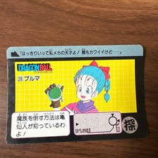 ドラゴンボールZ ブルマ SP NO.28 Bulma 28 Prices | Dragon Ball