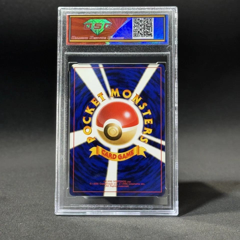 GEM MINT 10 FLAREON #136 Holo Rare Card BIG SWIRL 1997 Jungle Set JPN PSA 10 DSG - Image 3 of 4