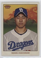 2023 Topps 206 NPB Nippon Professional Baseball Hiroto Takahashi (Portrait) 0j81