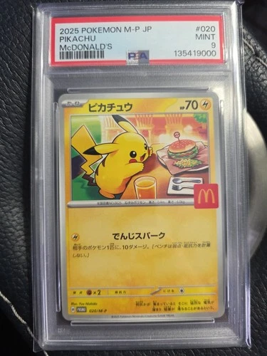2025 Pokémon M-P Jap Pikachu McDonald's #020 Stamped Mint