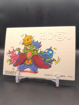 Great King Enma Kisuke Aobei Akane #18 Prince Mackaroo Ojarumaru Card 1999 NHK