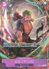 Roronoa Zoro Alternate Art One Piece Card The Best Vol.2 076 NM