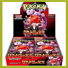 pokemon team rocket booster box 2025 Pokemon: Scarlet & Violet Destined Rivals (SV10) along with Team Rockets Meowth and Team Rockets Giovanni Booster Box Prices | Pokemon