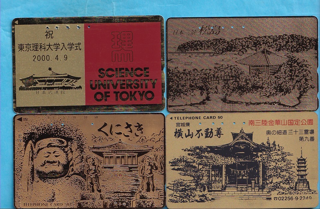 4 x Japan Telephone Card Effect - Gold - Lot - 64