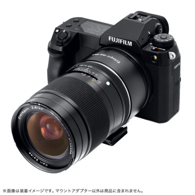 Fringer FR-C6TG2 CONTAX645 → GFX Fringer C645-GFX II autofocus adapter - Contax 645 lens to