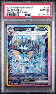 Pokemon Card Psa 10 | eBay Pokemon Card Psa 10 | eBay