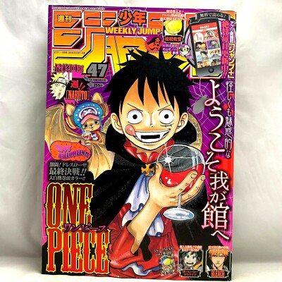 Weekly Shonen Jump 14 Vol 47 One Piece Halloween Front Color Page Japanese Jp Ebay