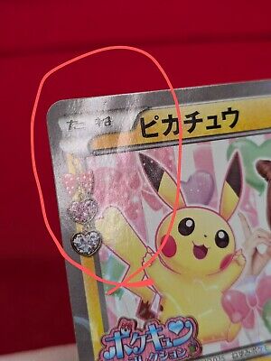 Pokemon Card Japanese Pikachu XY-P Nicole Fujita Pokemon Card Japanese Pikachu XY-P Nicole Fujita