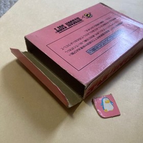 FC Famicom Binary Land BINARYLAND BINARY LAND