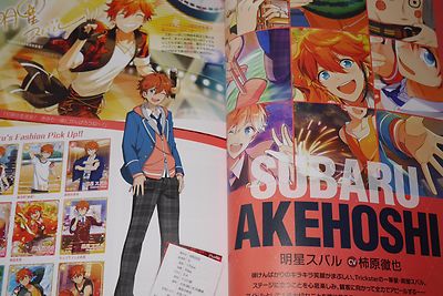 Mobile Game Ensemble Stars! magazine 1-10 Set With animate