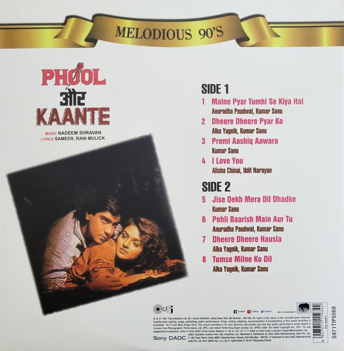 Awara Dil Mera Song Pagal Premi Premi Aashiq Awara Phool Aur