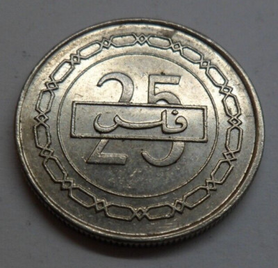 Bahrain 25 Fils, 2005 ## S2