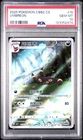 2025 POKEMON SIMPLIFIED CHINESE CBB2 C-GEM PACK VOL 2 #15 UMBREON PSA 10