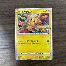 Pikachu #124/S-P Prices | Pokemon Japanese Promo | Pokemon Cards