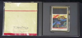 Hucard Galaga 88 Namco FM871