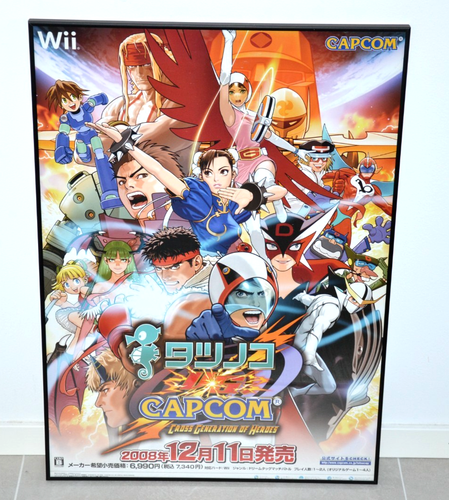 Tatsunoko VS Capcom - First Promotional B2 Poster Japan - Wii - Capcom - 2008 - Picture 2 of 4