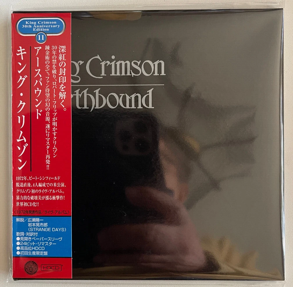 Las mejores ofertas en King Crimson Álbum CD de música de