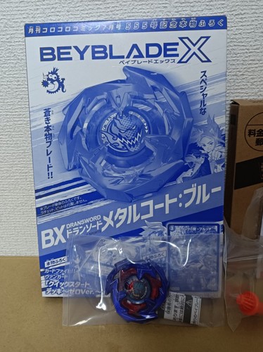 Beyblade X BX-00 Corocoro Croco Crunch Metal Coat Green Dransword Blue Limited - Bild 2 von 21