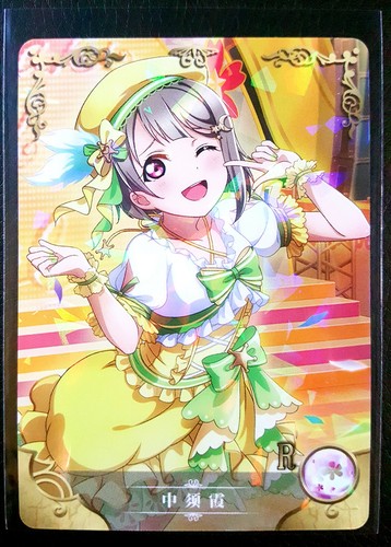 Goddess Story - OUT OF PRINT! - NS-2M02 - CCG anime waifu doujin cards - Picture 276 of 291