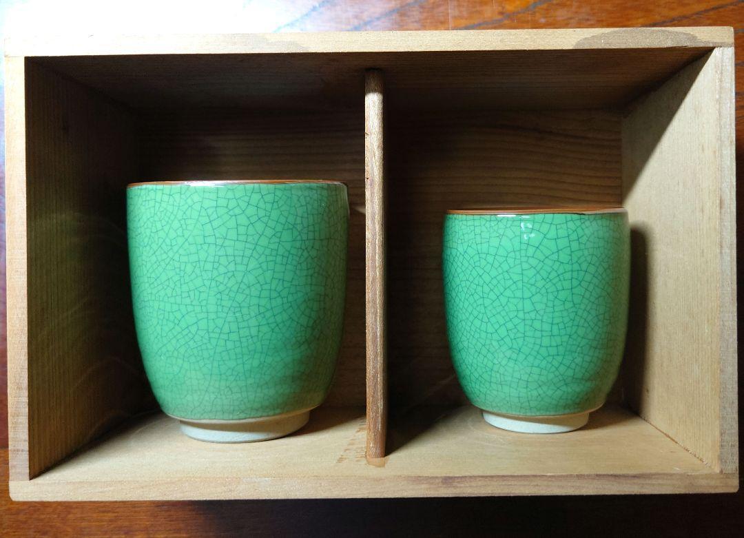 Taza de té de porcelana Kawaoka Aoyama Imari Acabado Crackle Celadon con caja...