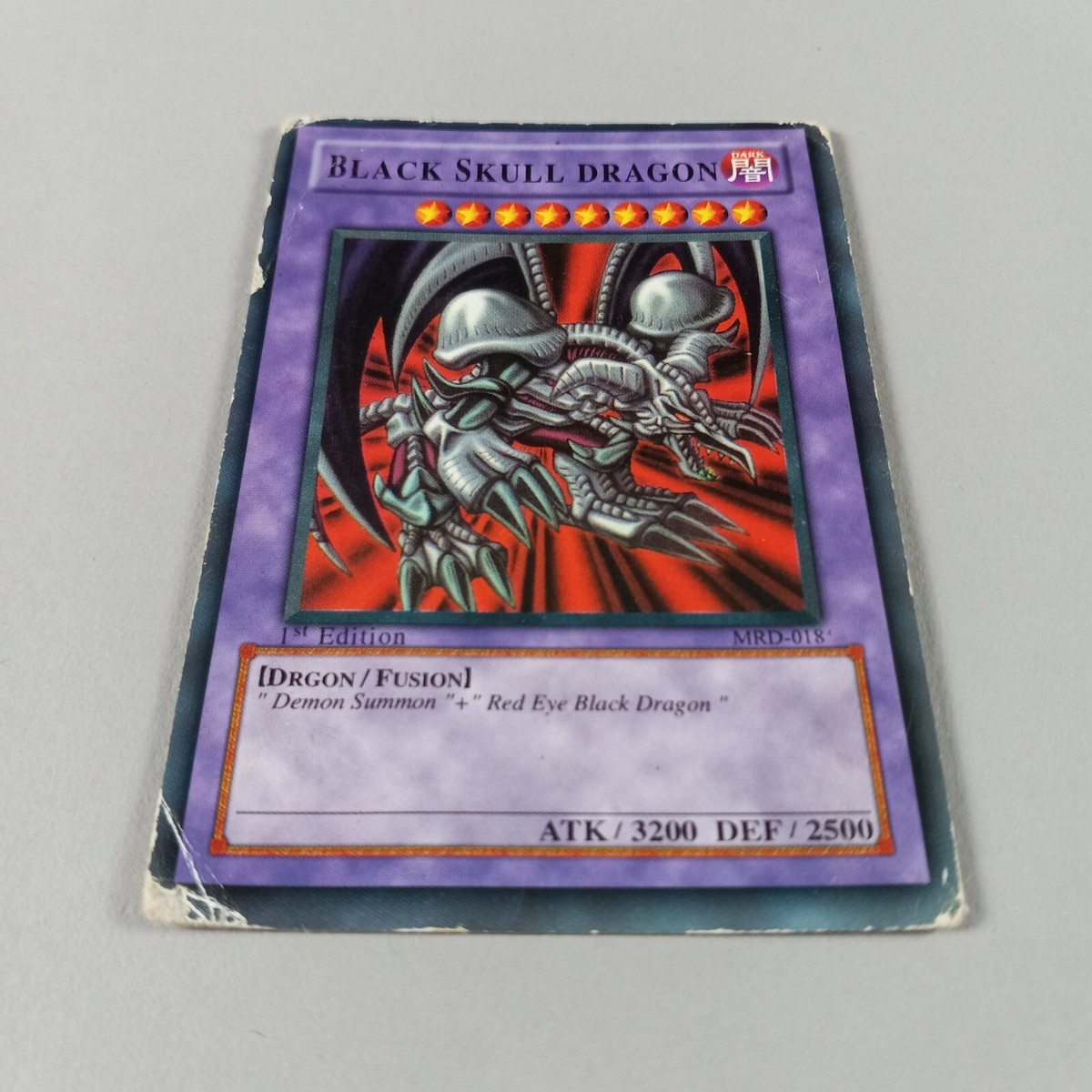 PSA9 遊戯王　旧アジア版　MRD-018 B. SKULL DRAGON PSA9 遊戯王 旧アジア版 MRD-018 B. SKULL DRAGON - メルカリ