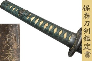 *MINTY + NBTHK + KOTO* WWII Japanese Samurai Sword NIHONTO WW2 Shin Gunto KATANA