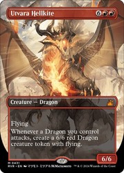 Utvara Hellkite (Anime Borderless) #431 Ravnica Remastered