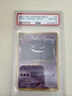 Dark Gengar No. 094 Holo Neo 4 Japanese PSA 10