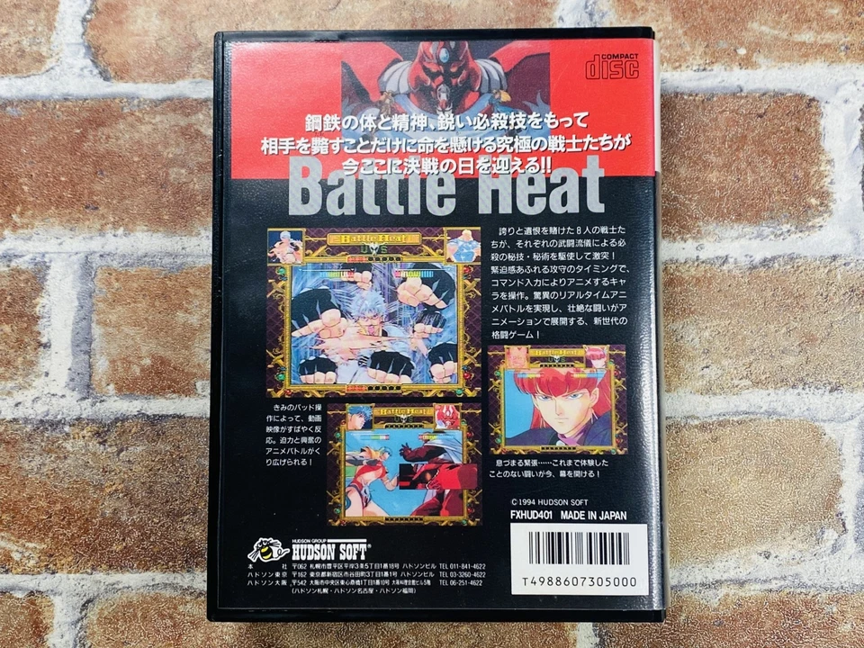 NEC PC FX Battle Heat PC-FX Hudson Japan JP Game w/manual Tested Fast P - Image 3 of 4